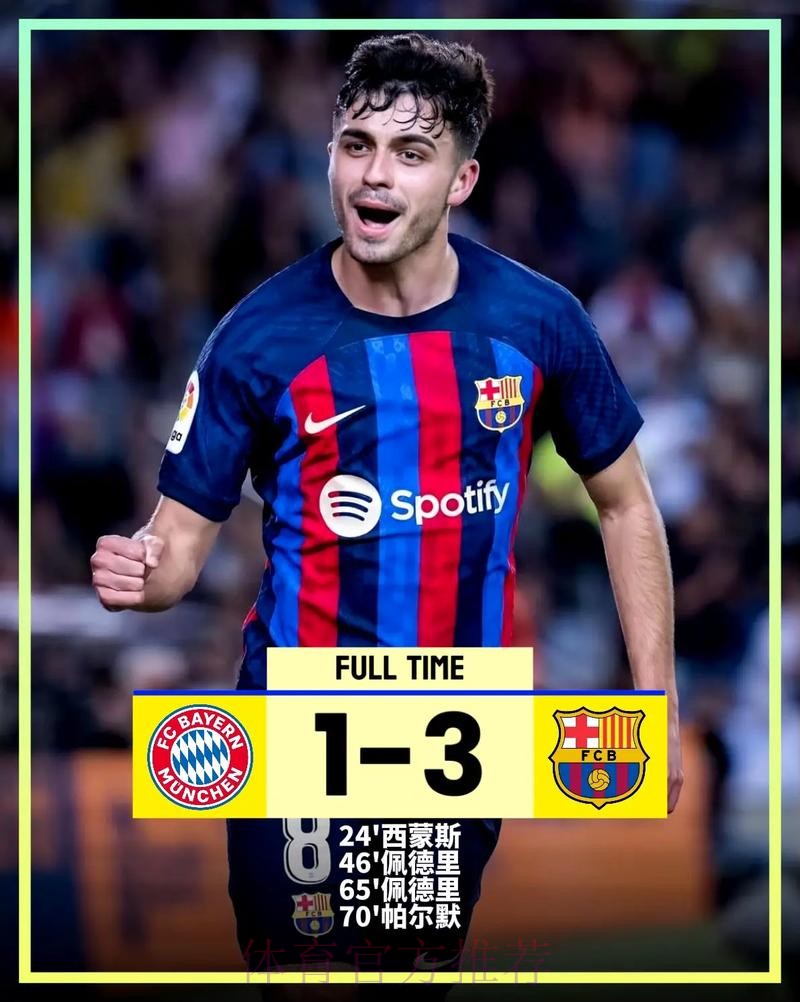 佛爷:欧超或许该请各联赛前4 12队将损失20-25亿