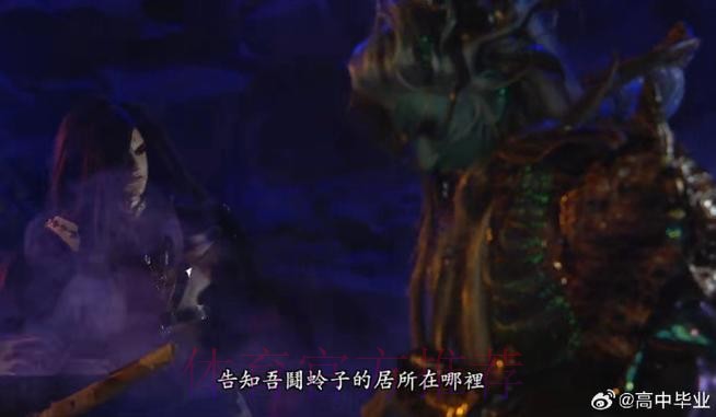 马体双煞 寻仇弑「皇」 马体双煞 寻仇弑「皇」