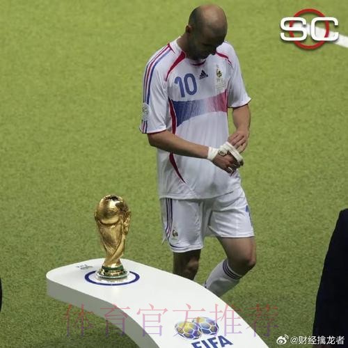 齐达内:离开皇马因俱乐部没有给我所需要的信心 齐达内:离开皇马因俱乐部没有给我所需要的信心